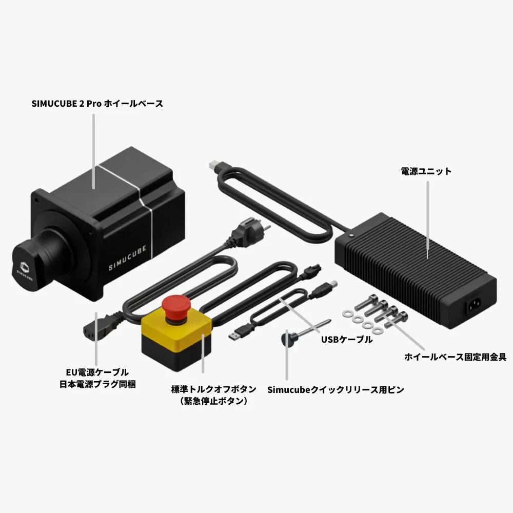 Simucube 2 Pro 25Nm ダイレクトドライブホイールベース Trak Racerグローバル代理正規品 2年保証